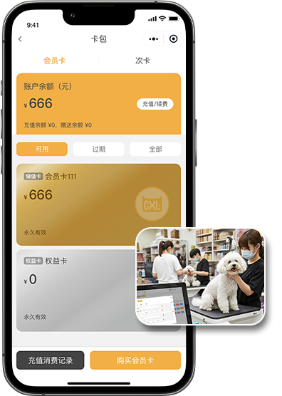 Pet Soft PRO<br>宠物店老板都在用的管理软件