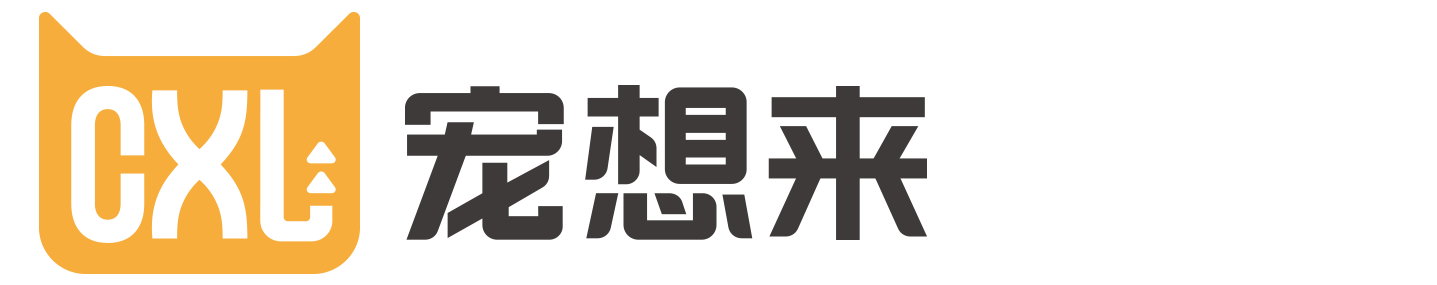 上海宠想来网络科技有限公司